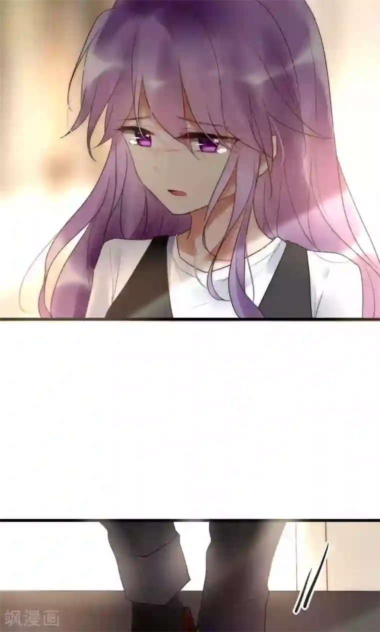 男神心动记第43话 咎由自取