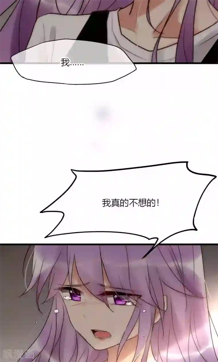 男神心动记第43话 咎由自取