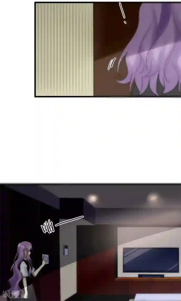 男神心动记第44话 塑料闺蜜