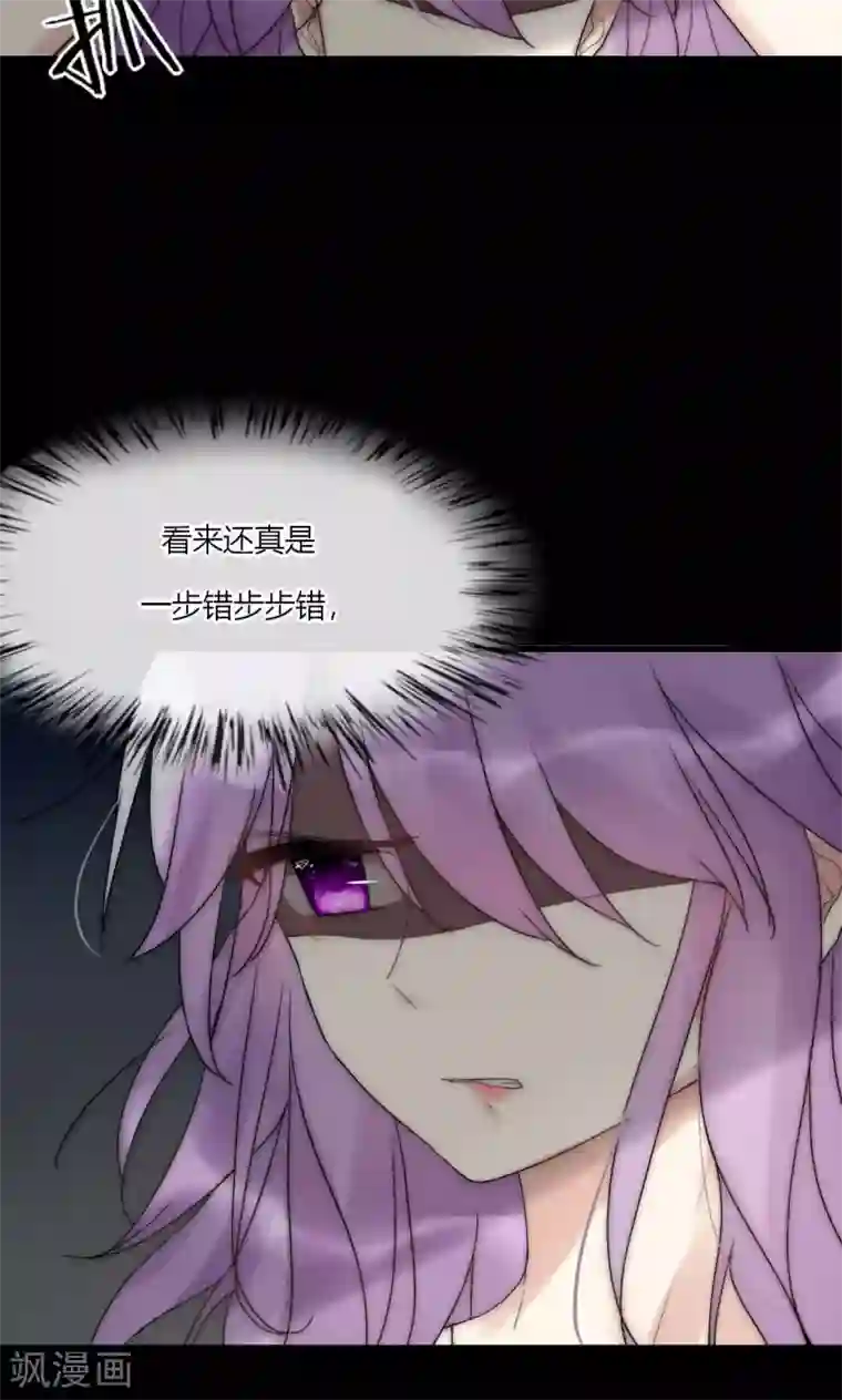 男神心动记第44话 塑料闺蜜