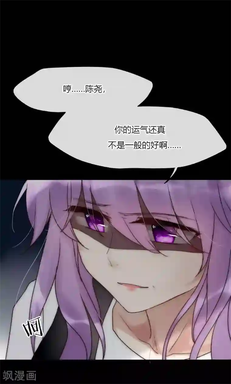 男神心动记第44话 塑料闺蜜