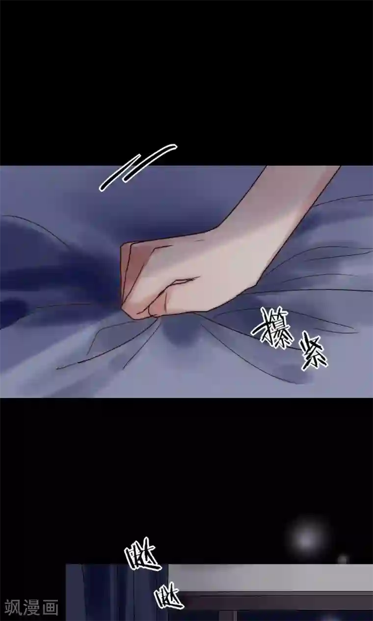 男神心动记第44话 塑料闺蜜