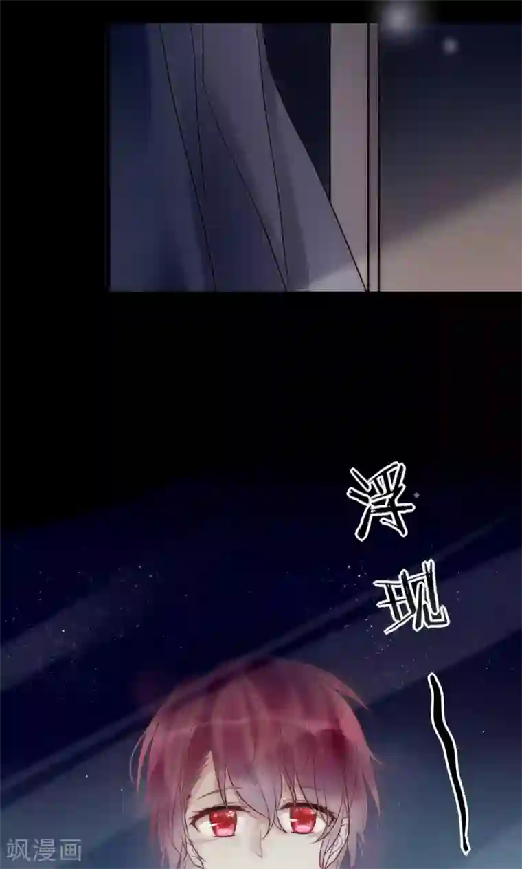 男神心动记第44话 塑料闺蜜