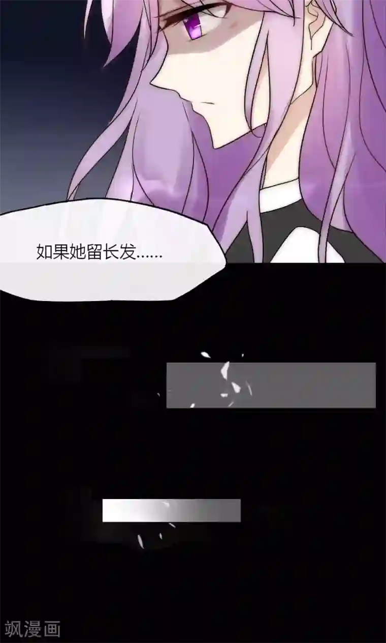男神心动记第44话 塑料闺蜜