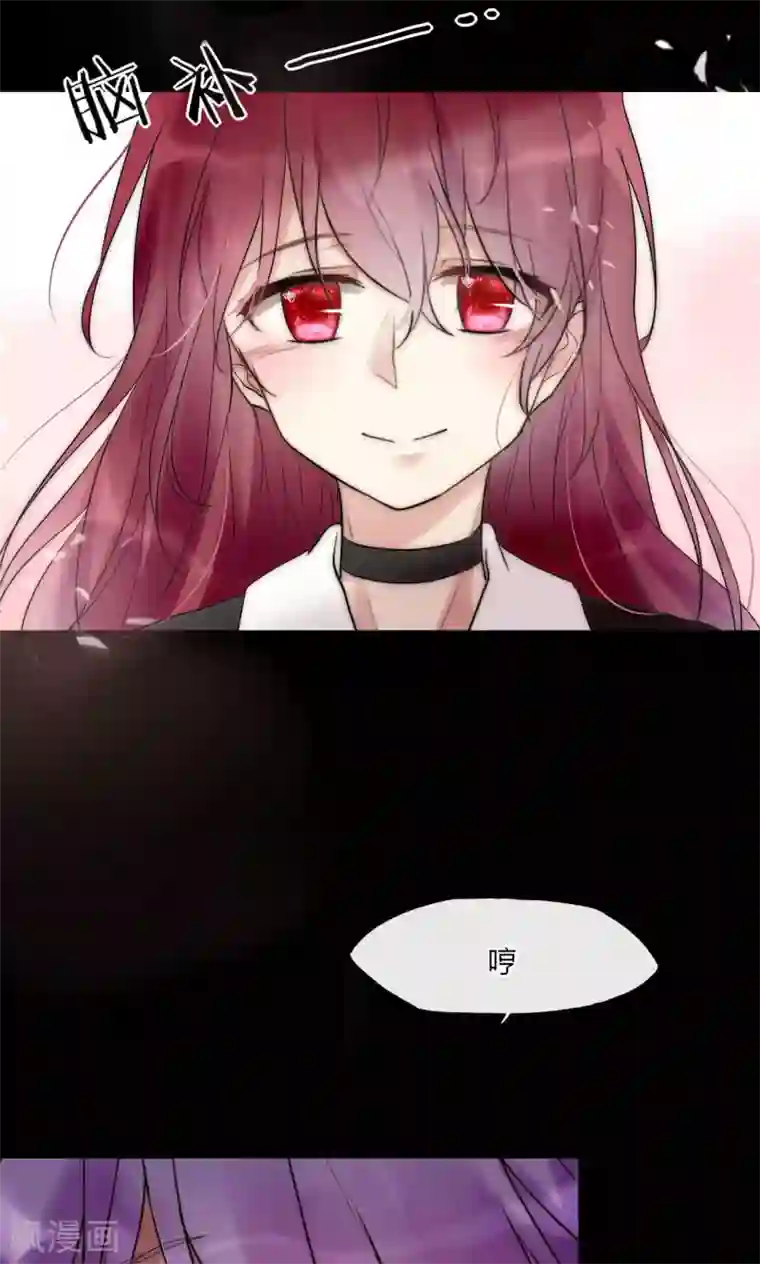 男神心动记第44话 塑料闺蜜