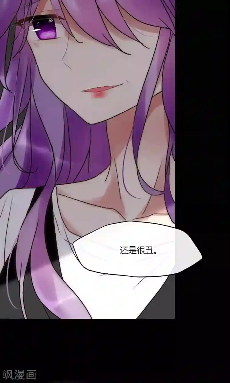 男神心动记第44话 塑料闺蜜