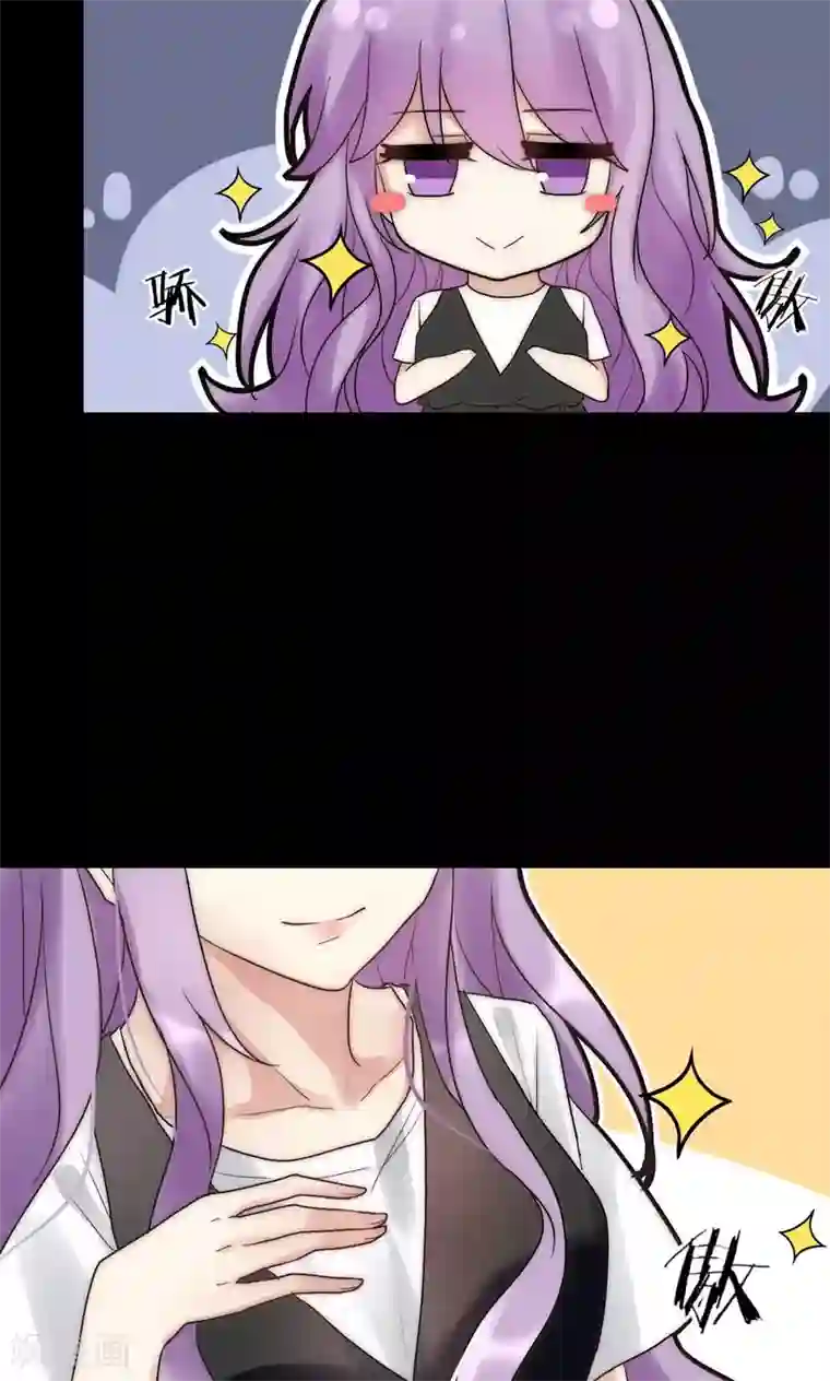 男神心动记第44话 塑料闺蜜