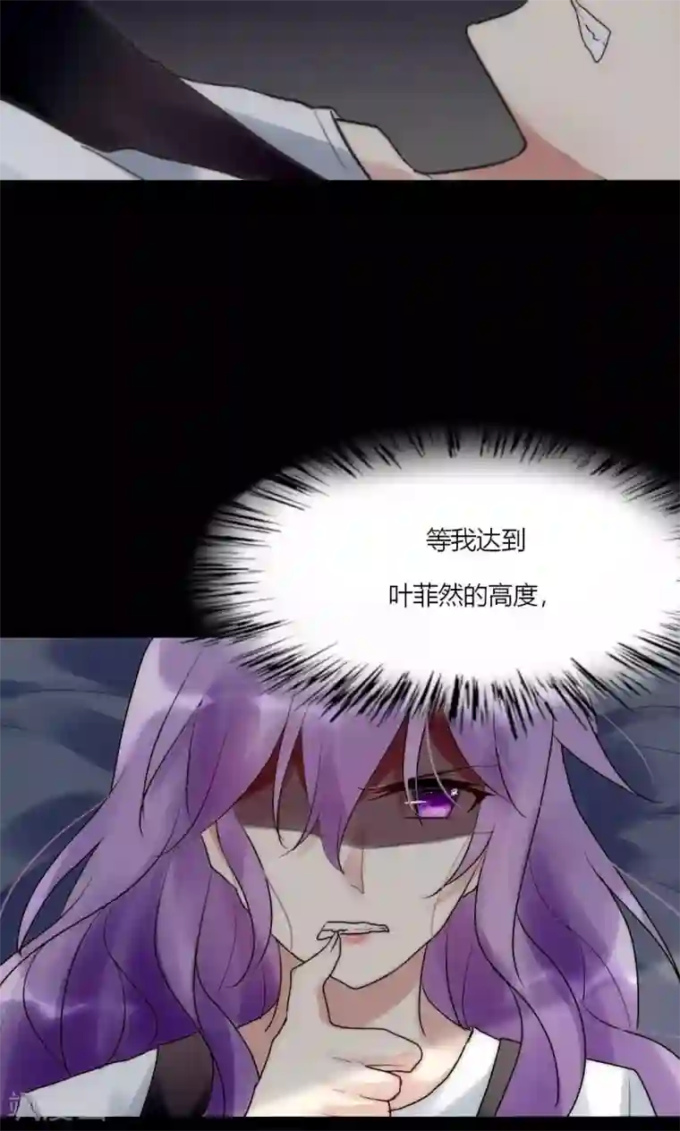 男神心动记第44话 塑料闺蜜