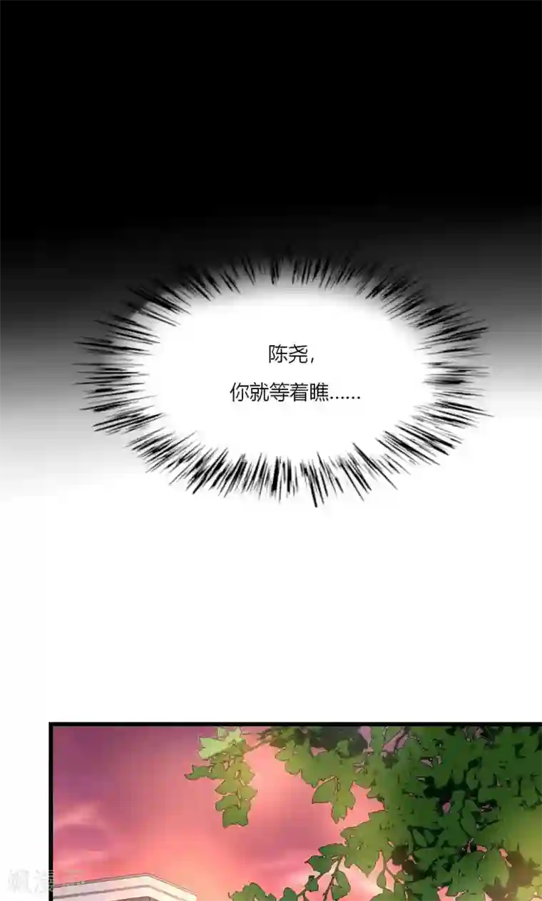 男神心动记第44话 塑料闺蜜