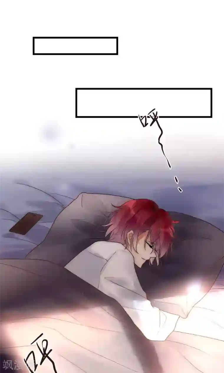 男神心动记第44话 塑料闺蜜