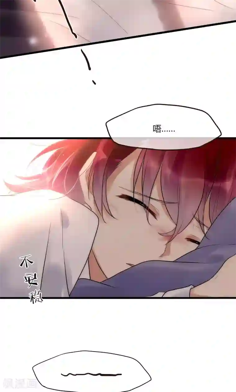 男神心动记第44话 塑料闺蜜