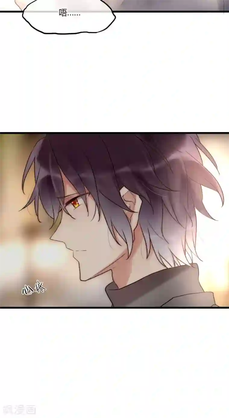 男神心动记第44话 塑料闺蜜