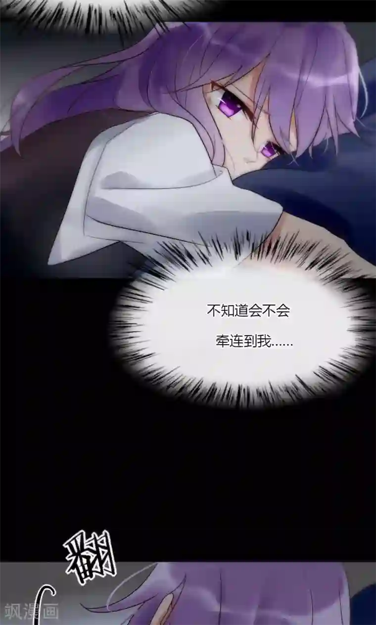 男神心动记第44话 塑料闺蜜