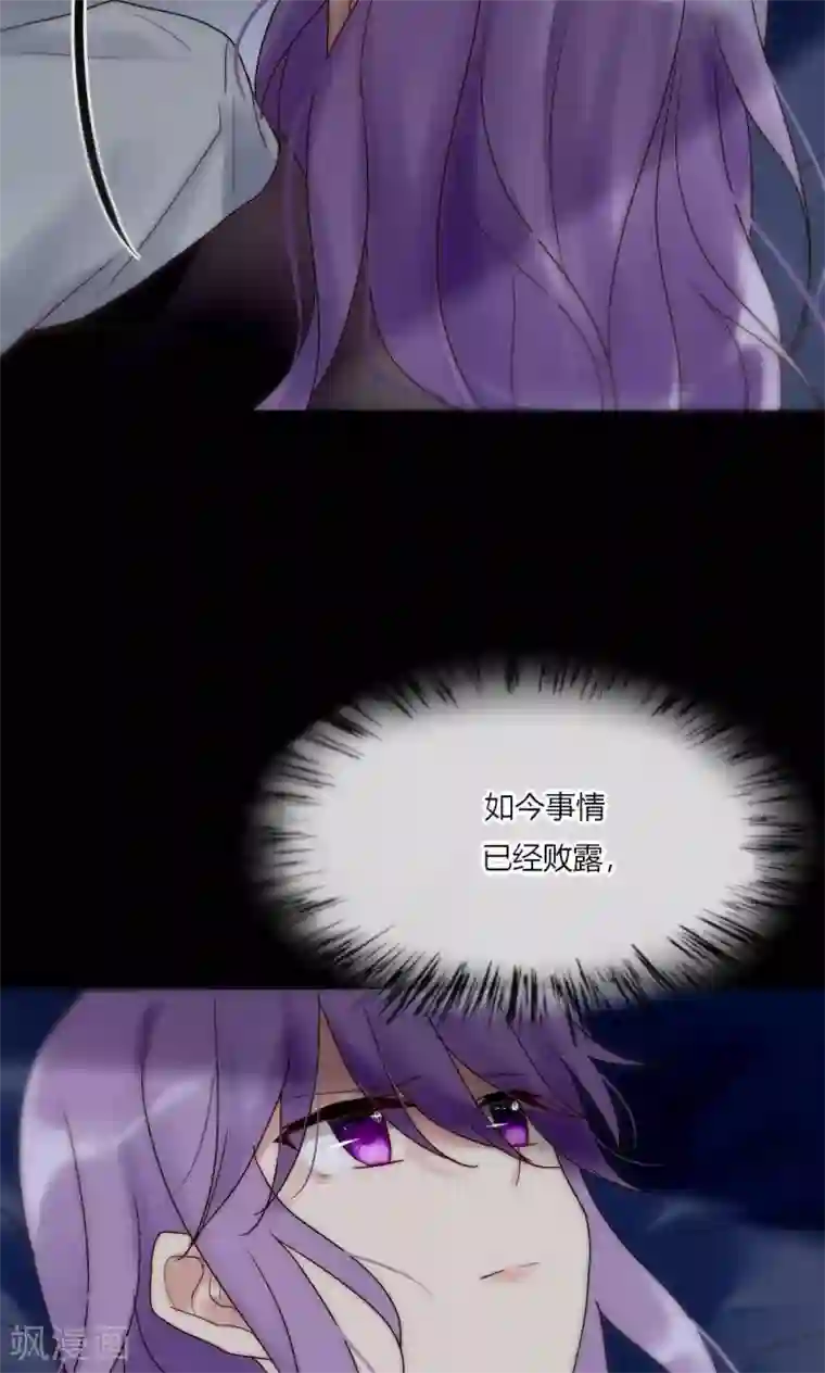 男神心动记第44话 塑料闺蜜