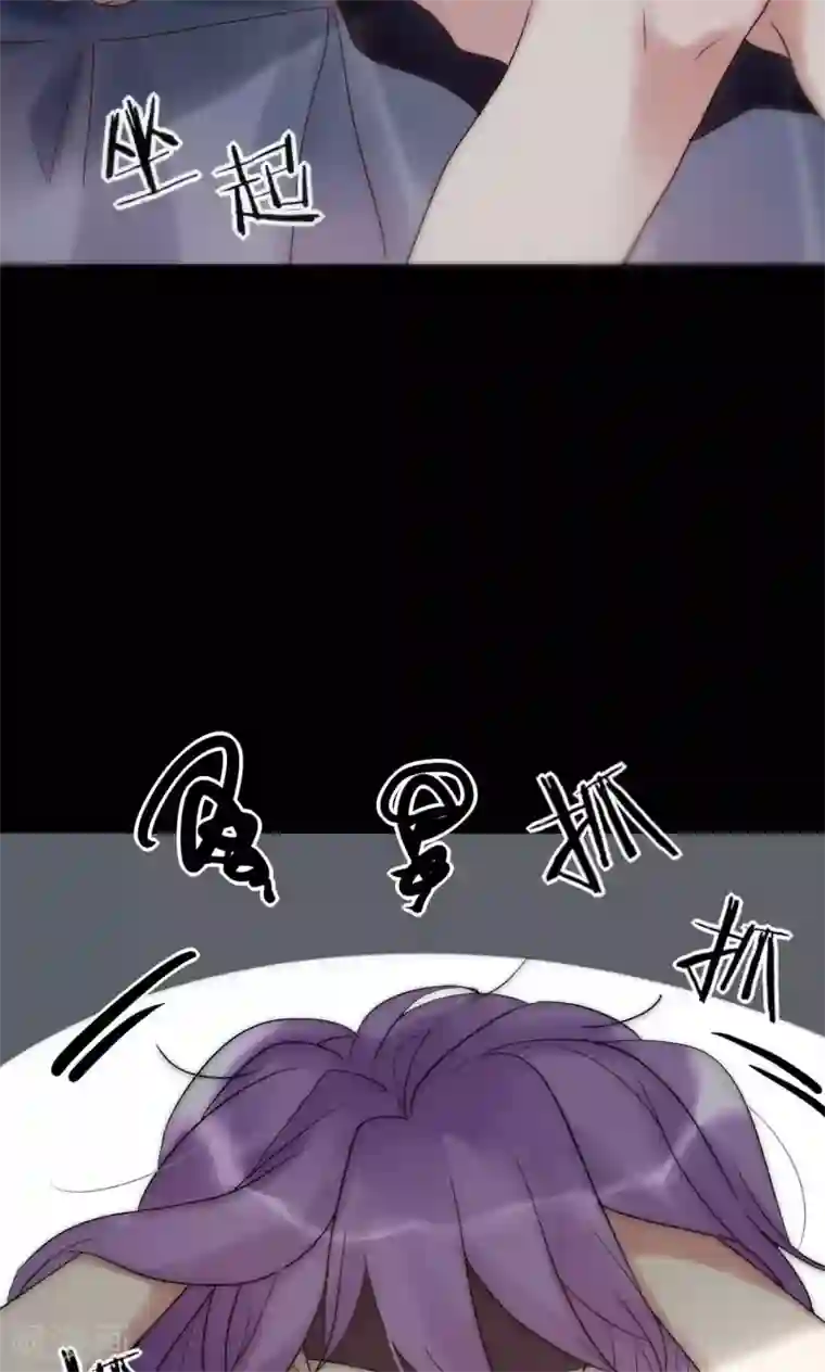 男神心动记第44话 塑料闺蜜