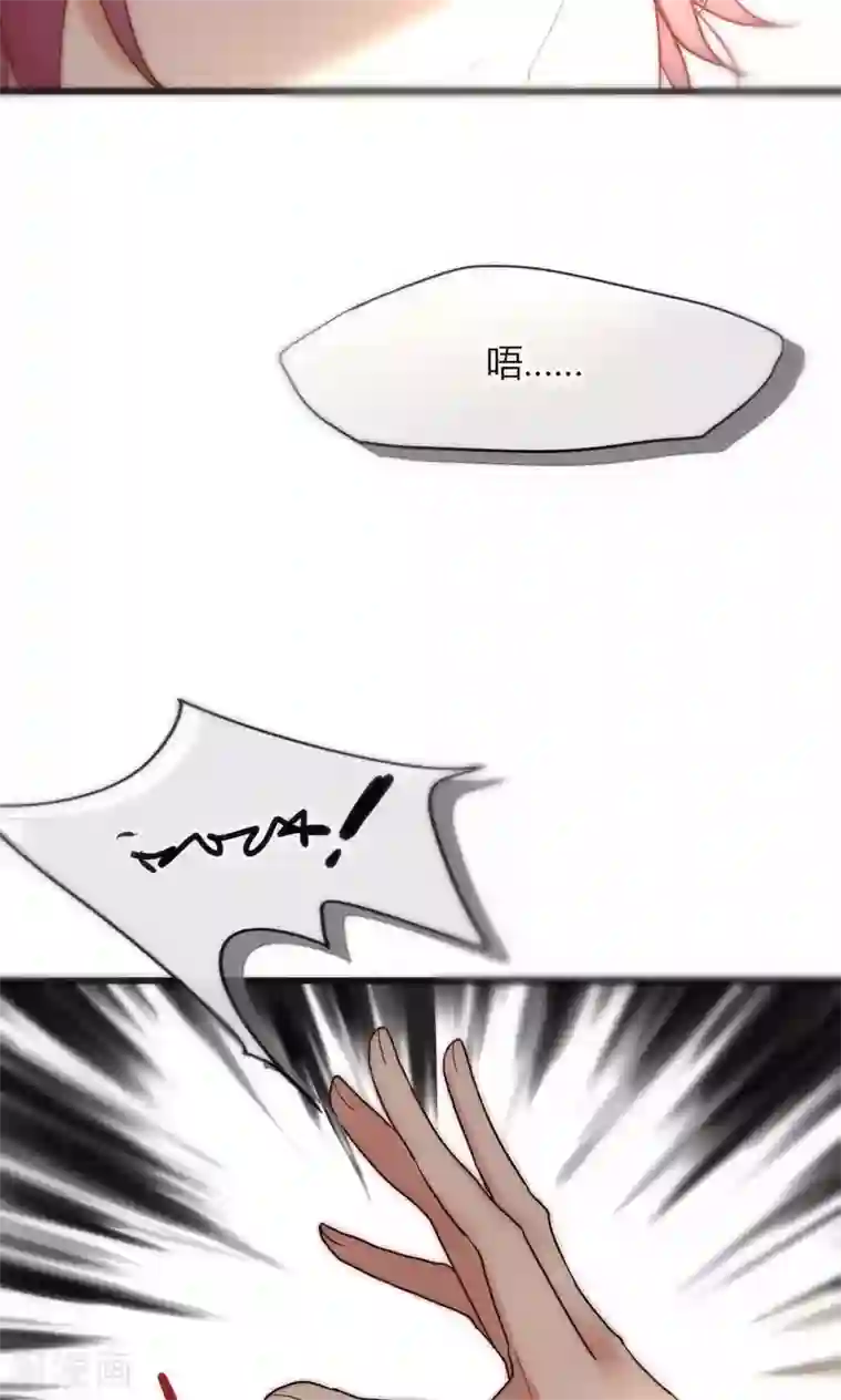 男神心动记第45话 周雅黑化史