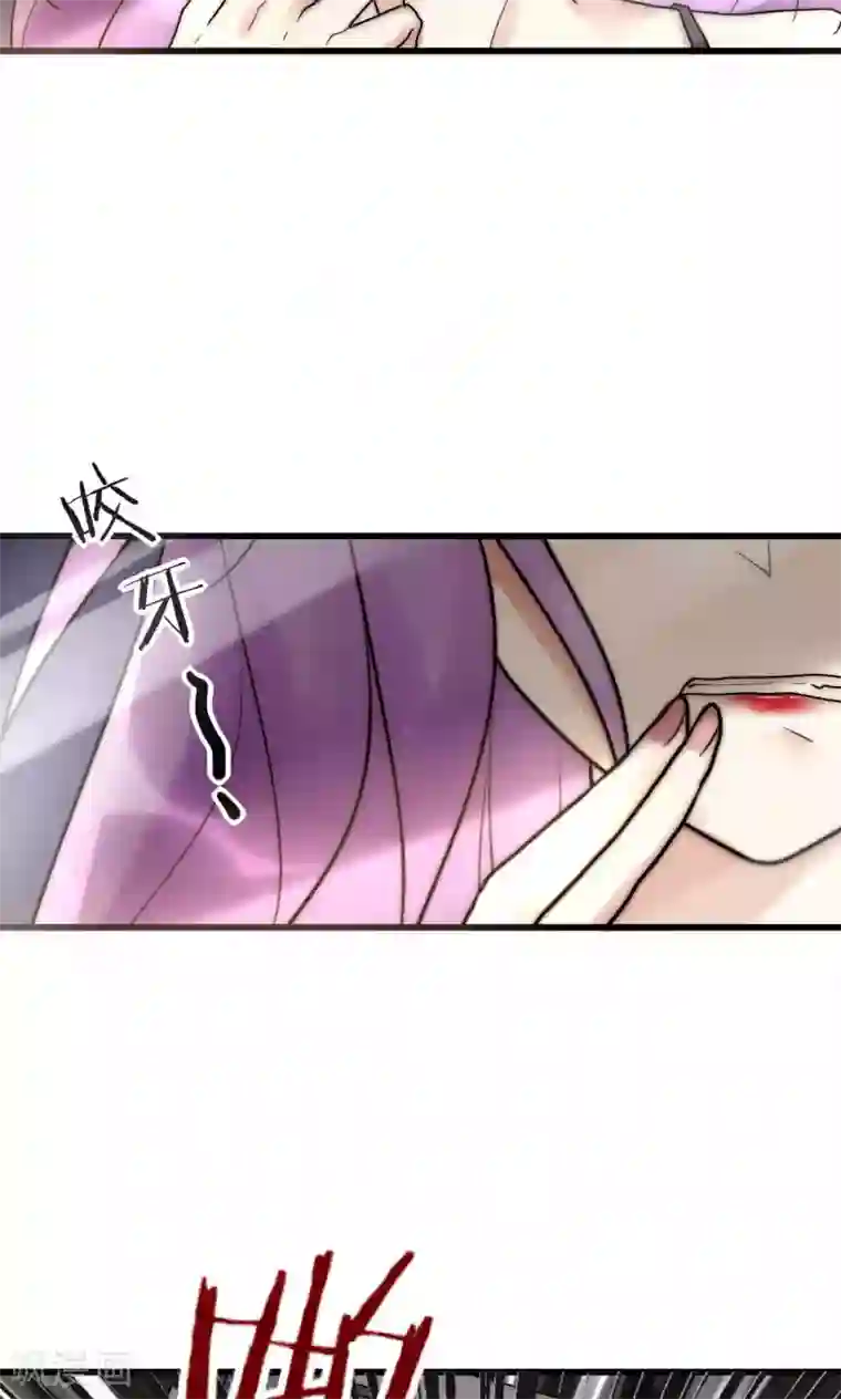 男神心动记第45话 周雅黑化史