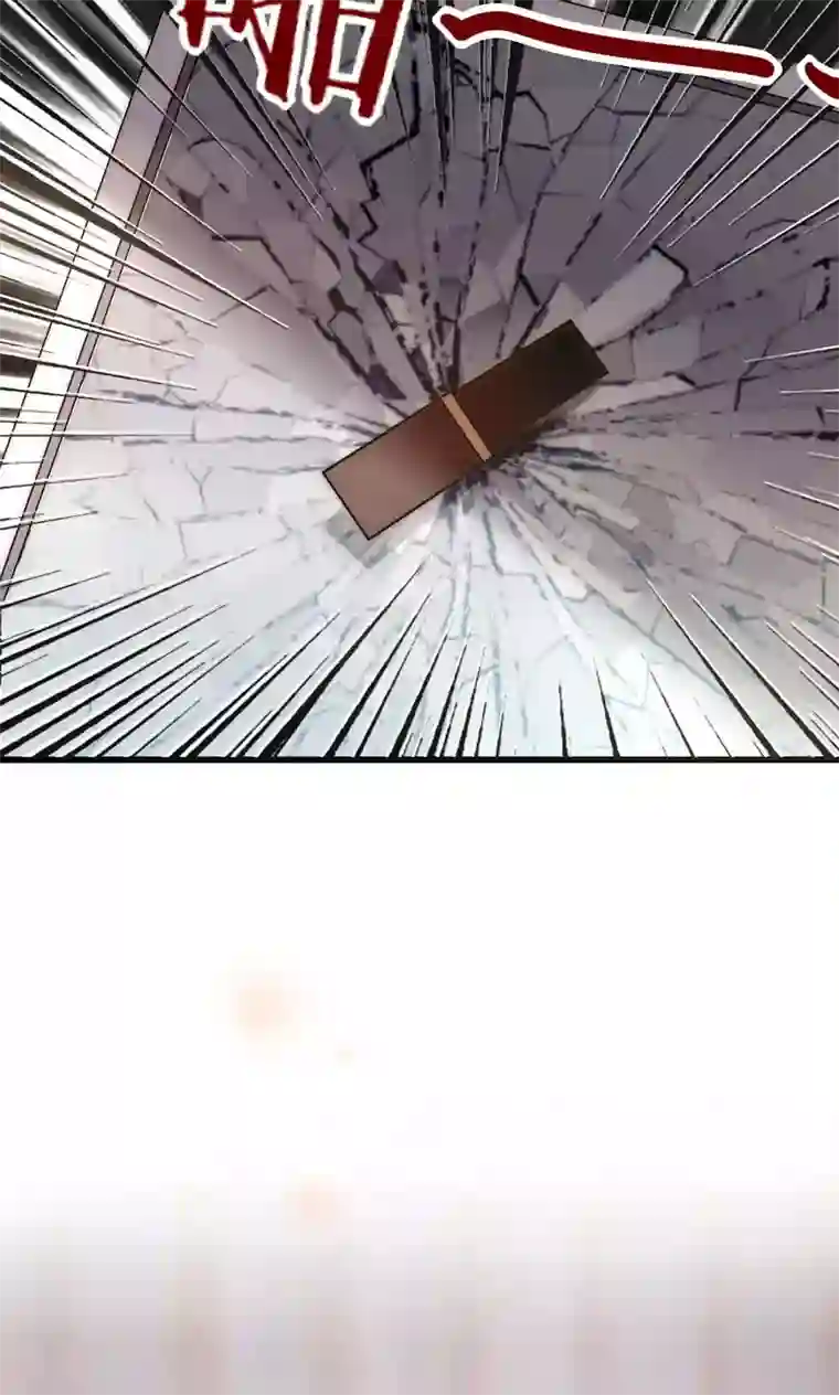 男神心动记第45话 周雅黑化史