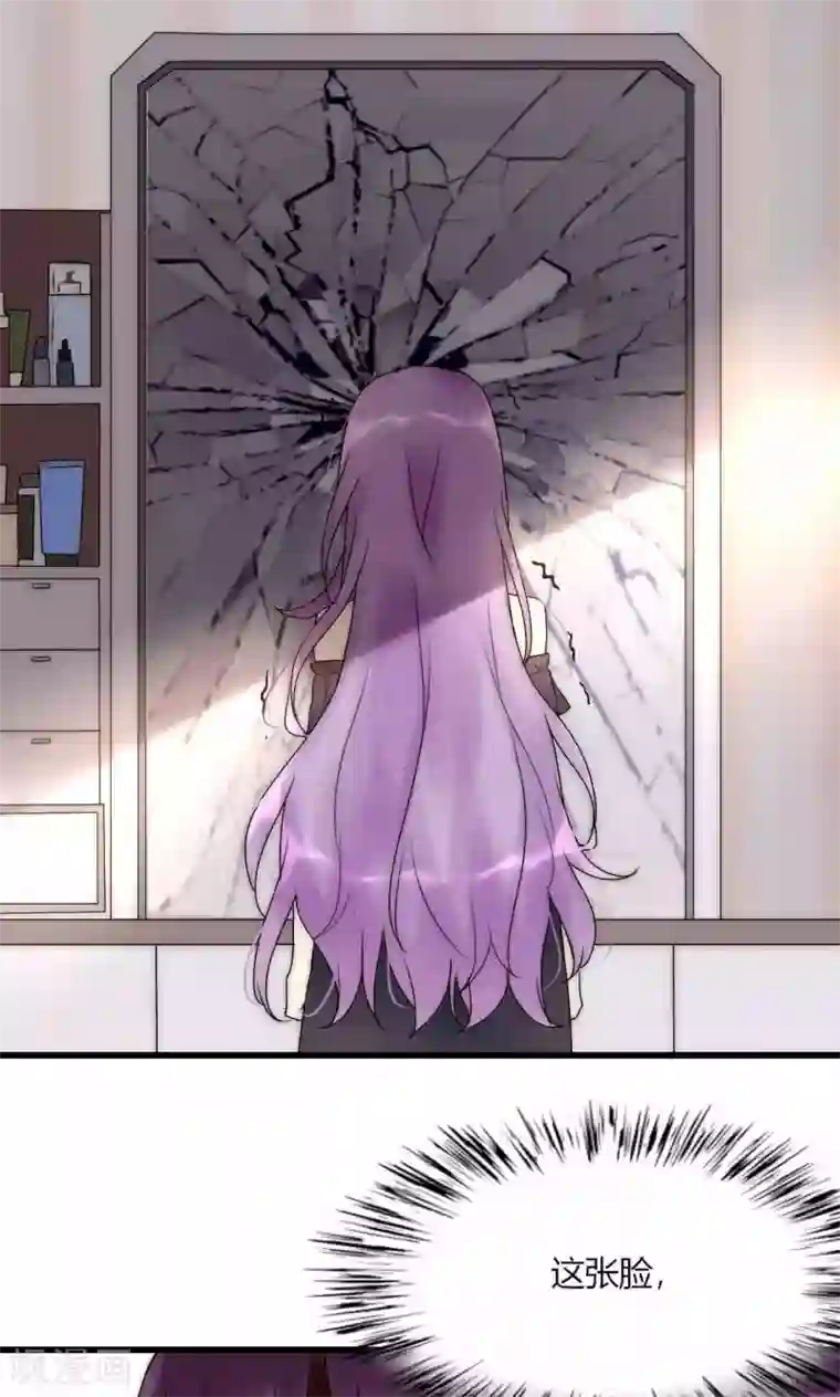 男神心动记第45话 周雅黑化史