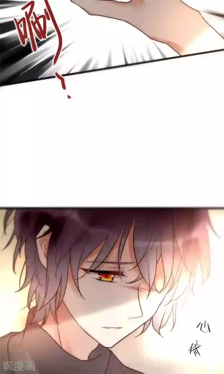 男神心动记第45话 周雅黑化史