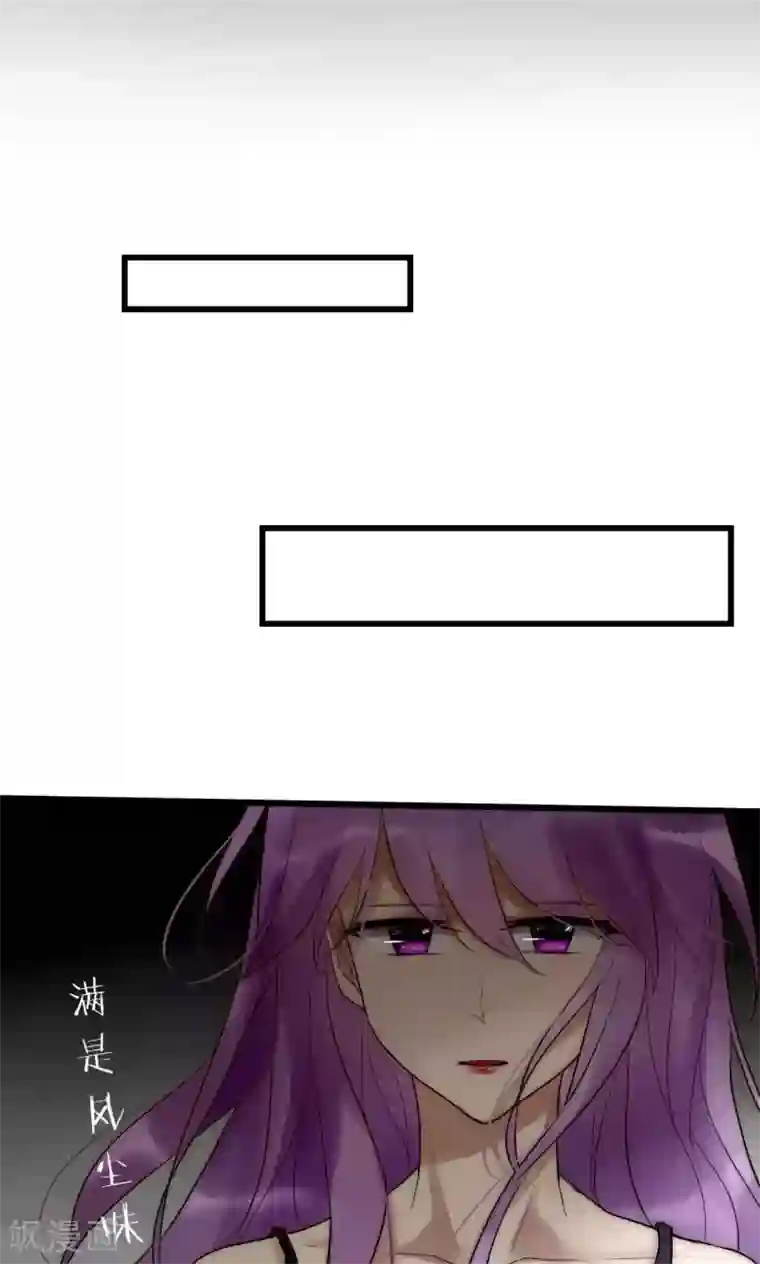 男神心动记第45话 周雅黑化史