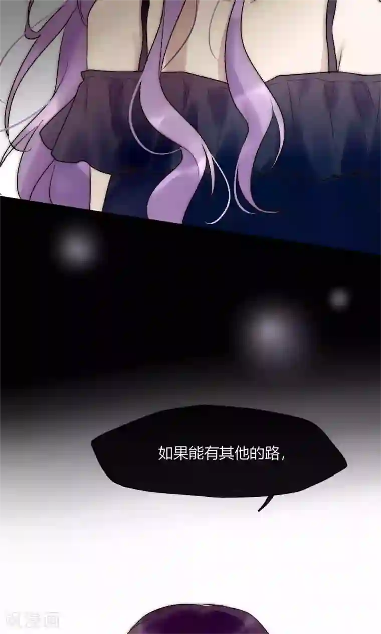 男神心动记第45话 周雅黑化史