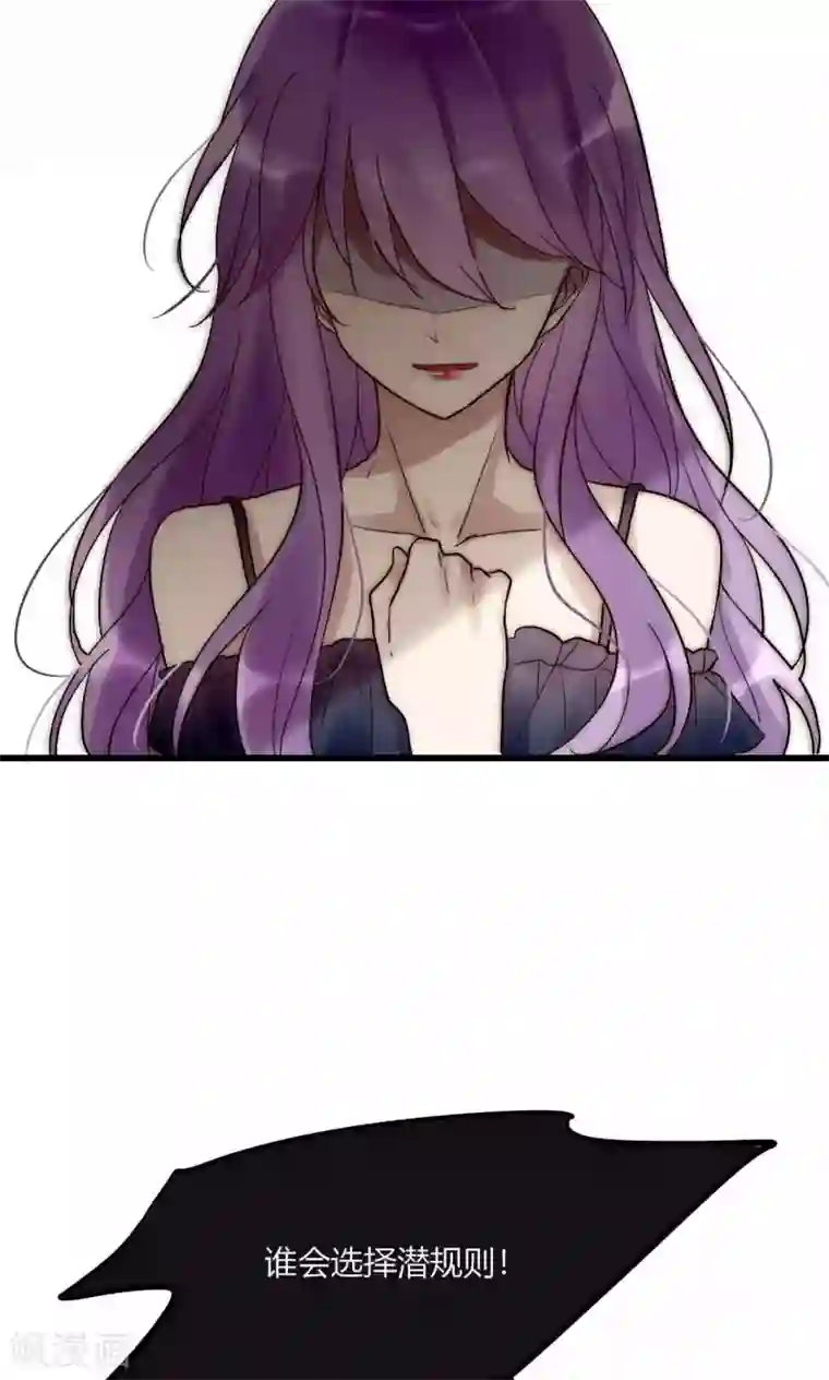 男神心动记第45话 周雅黑化史