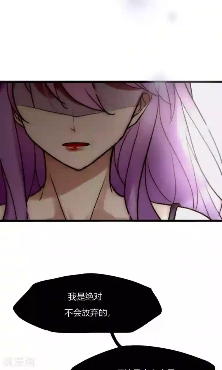 男神心动记第45话 周雅黑化史