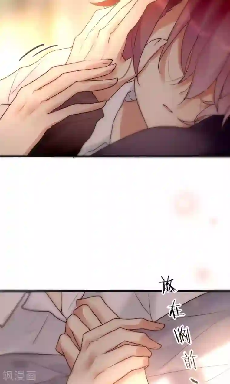 男神心动记第45话 周雅黑化史