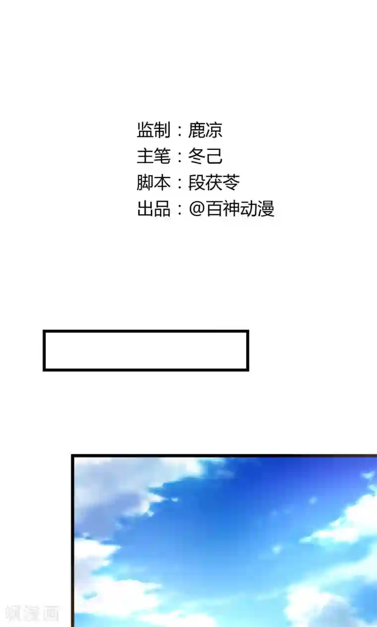 男神心动记第46话 大型撒狗粮现场