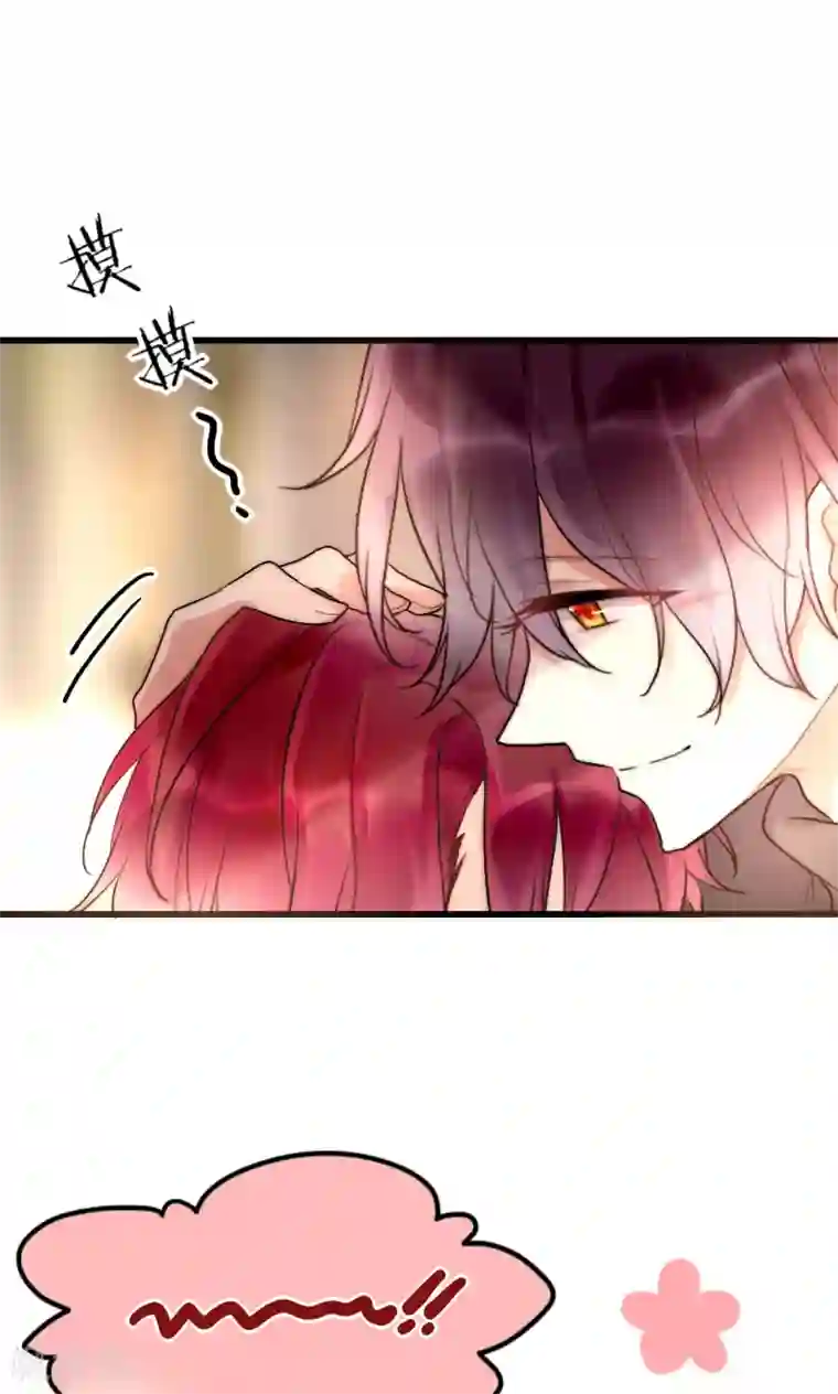 男神心动记第46话 大型撒狗粮现场