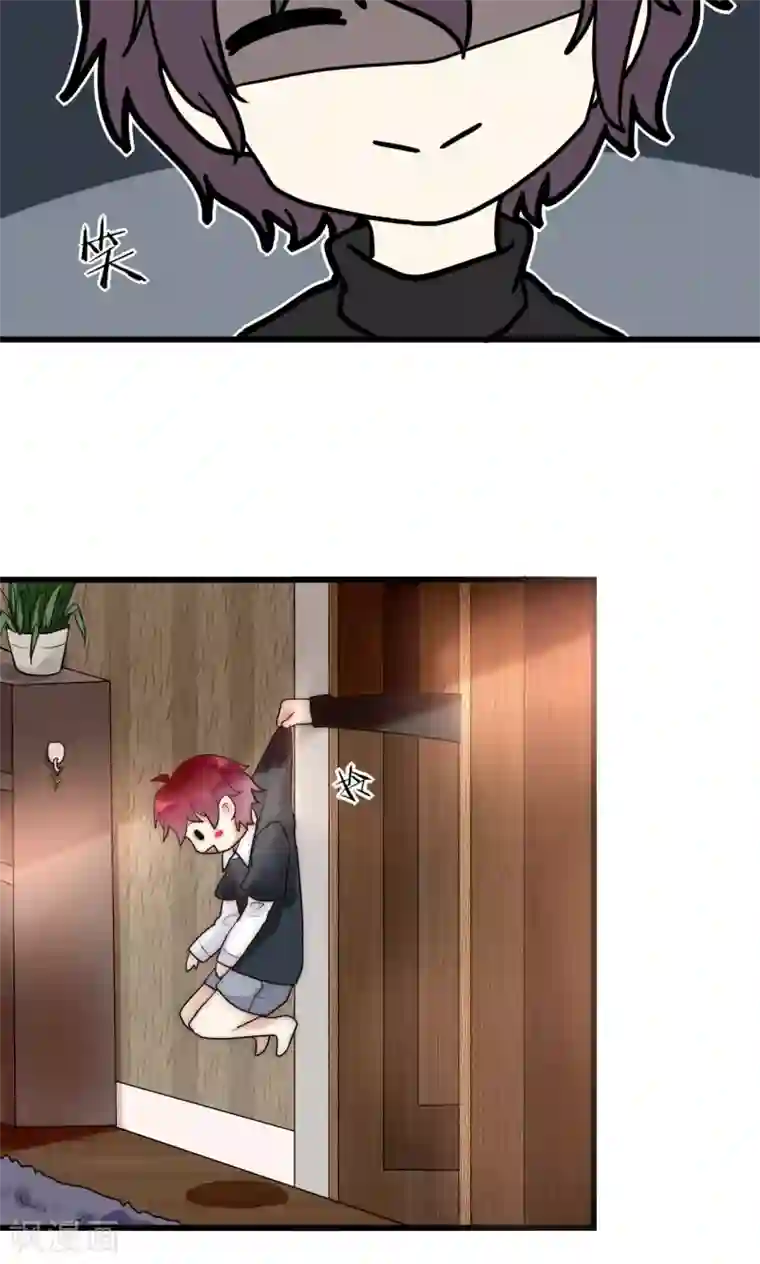 男神心动记第46话 大型撒狗粮现场