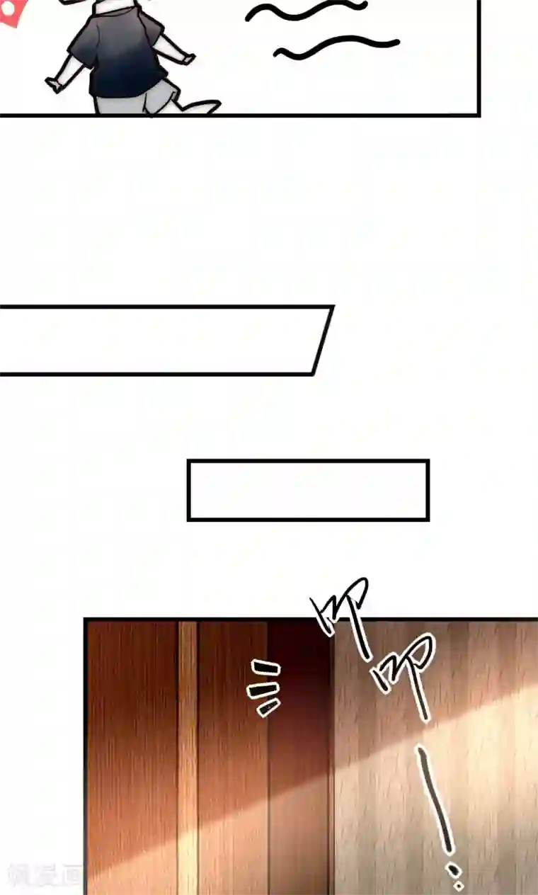 男神心动记第46话 大型撒狗粮现场