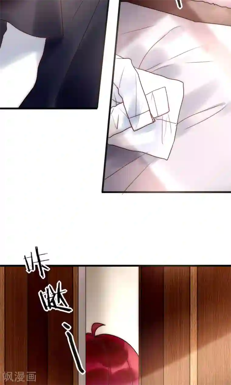 男神心动记第46话 大型撒狗粮现场