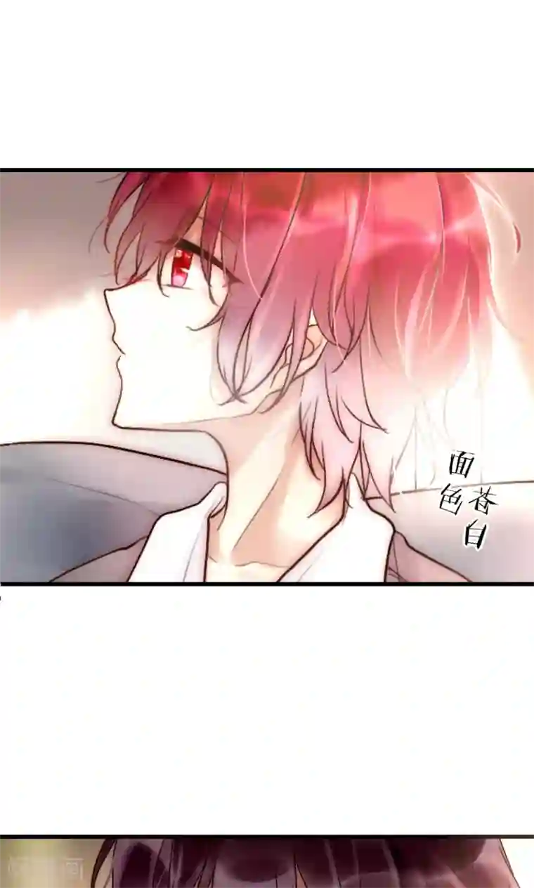 男神心动记第46话 大型撒狗粮现场