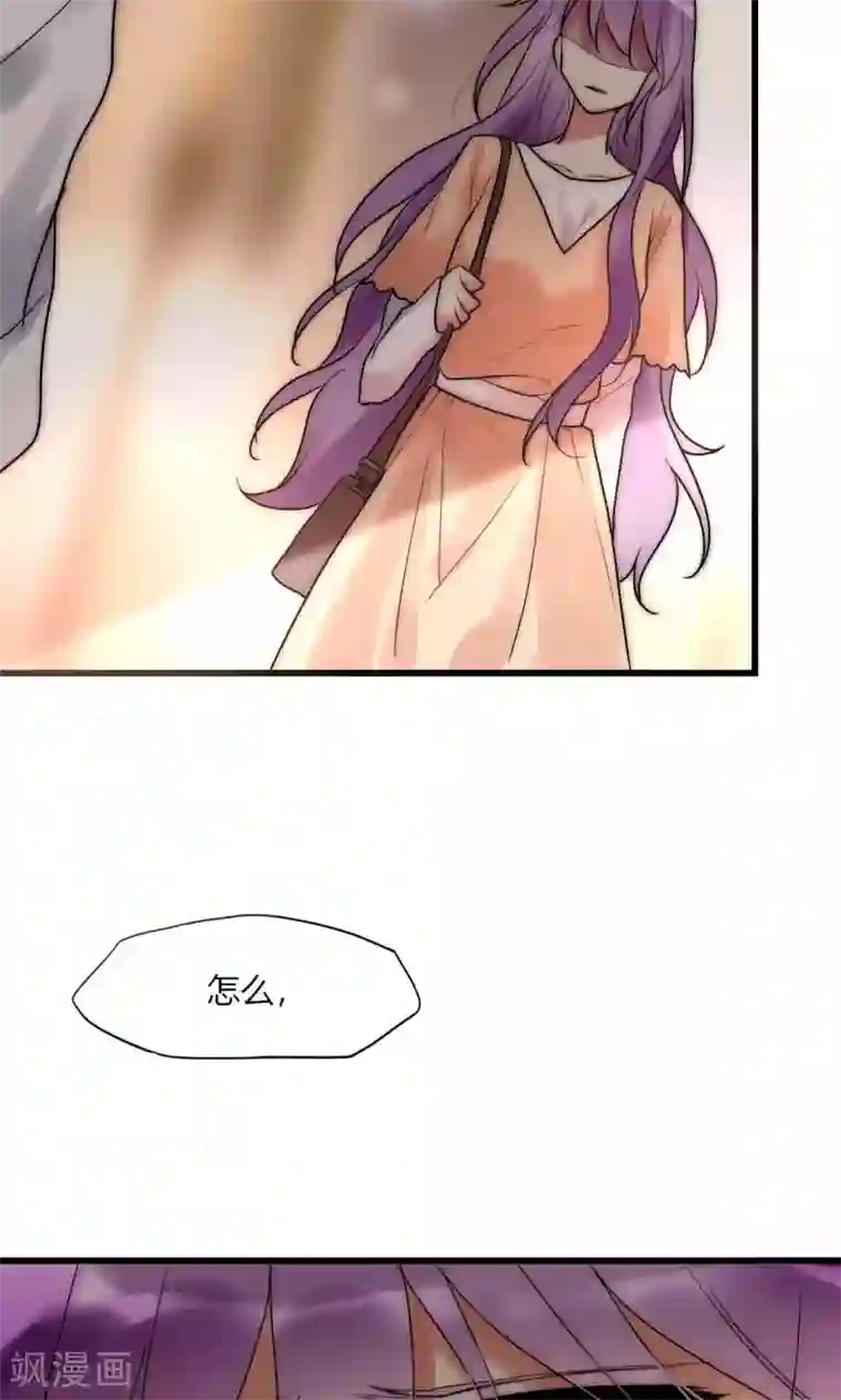 男神心动记第47话 狐狸的虚伪