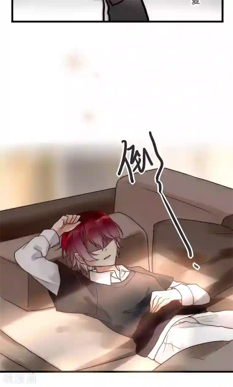 男神心动记第47话 狐狸的虚伪