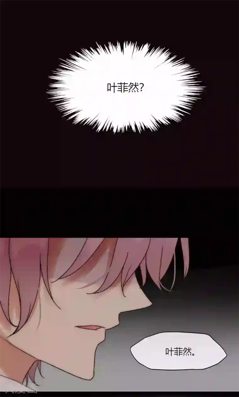 男神心动记第47话 狐狸的虚伪