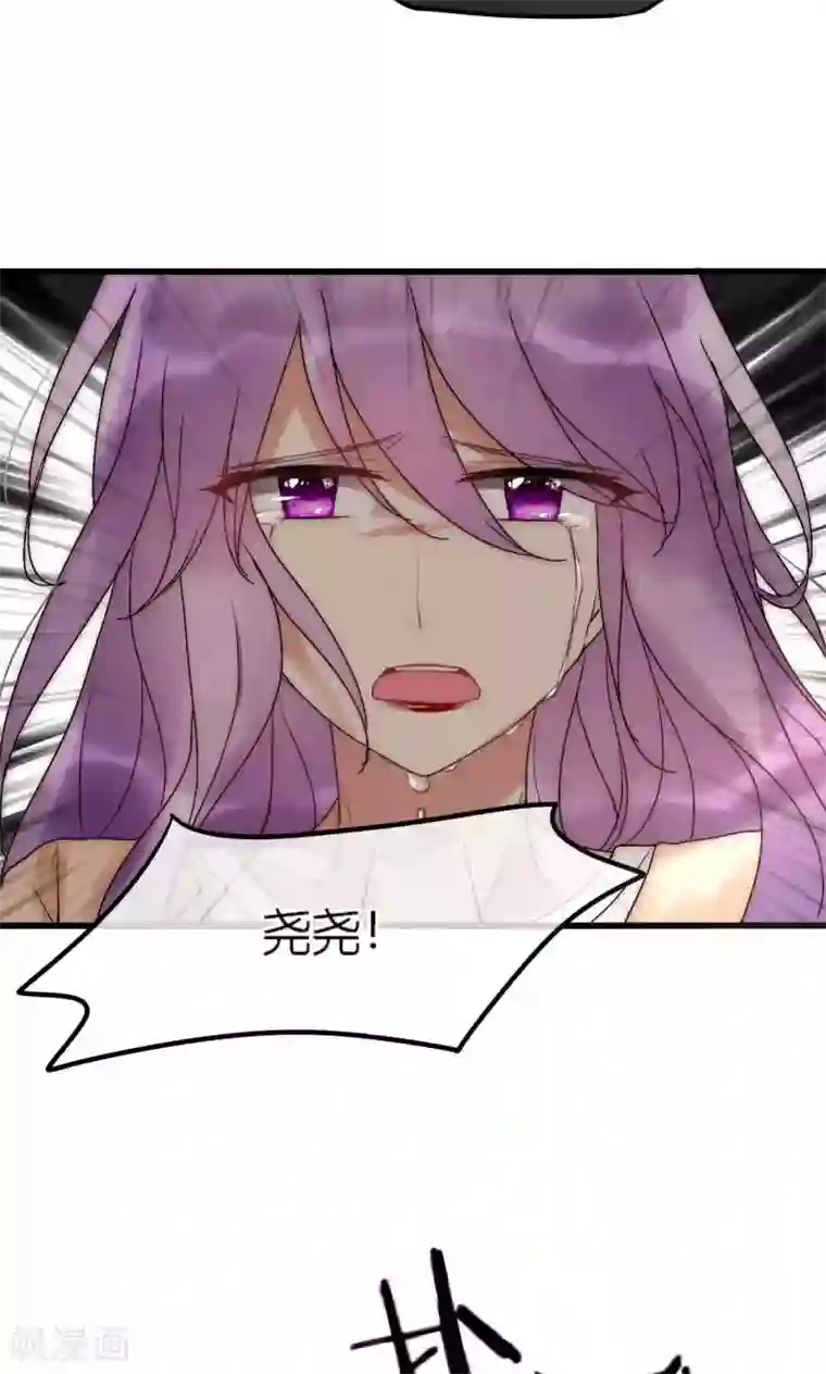 男神心动记第47话 狐狸的虚伪