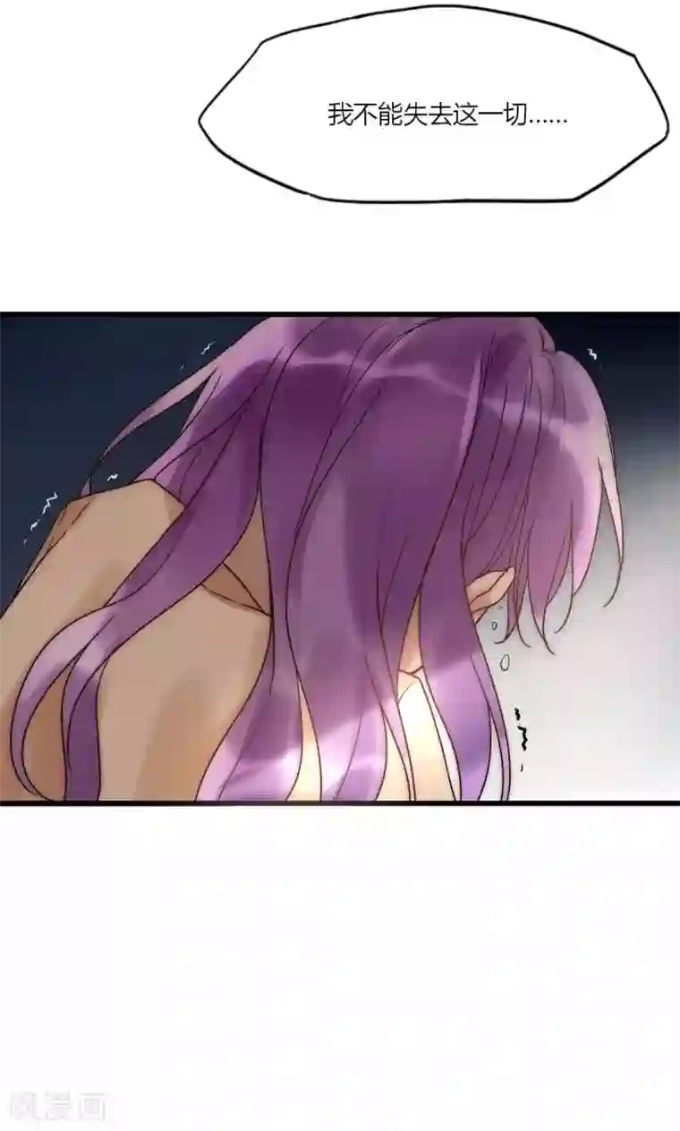 男神心动记第47话 狐狸的虚伪