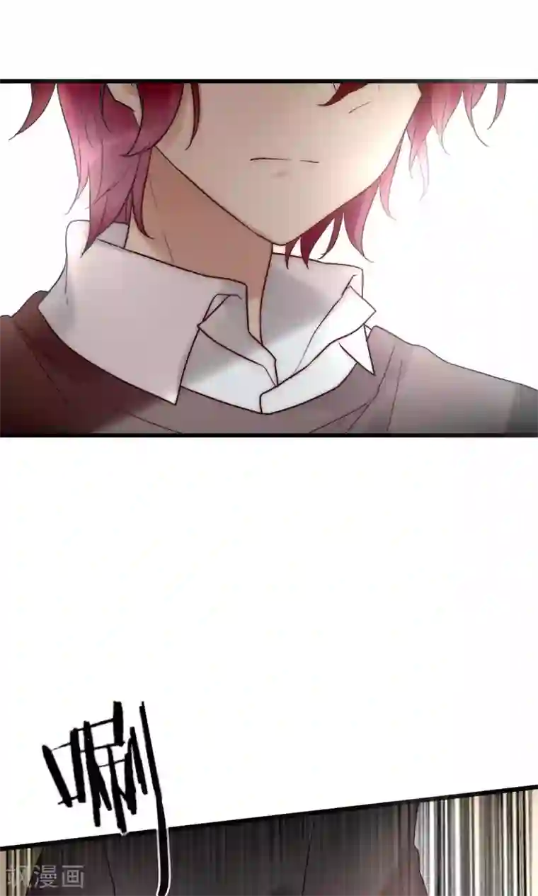 男神心动记第47话 狐狸的虚伪