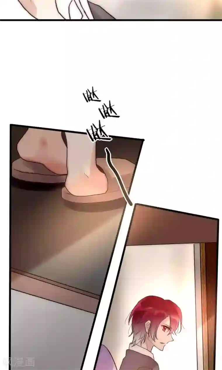 男神心动记第47话 狐狸的虚伪