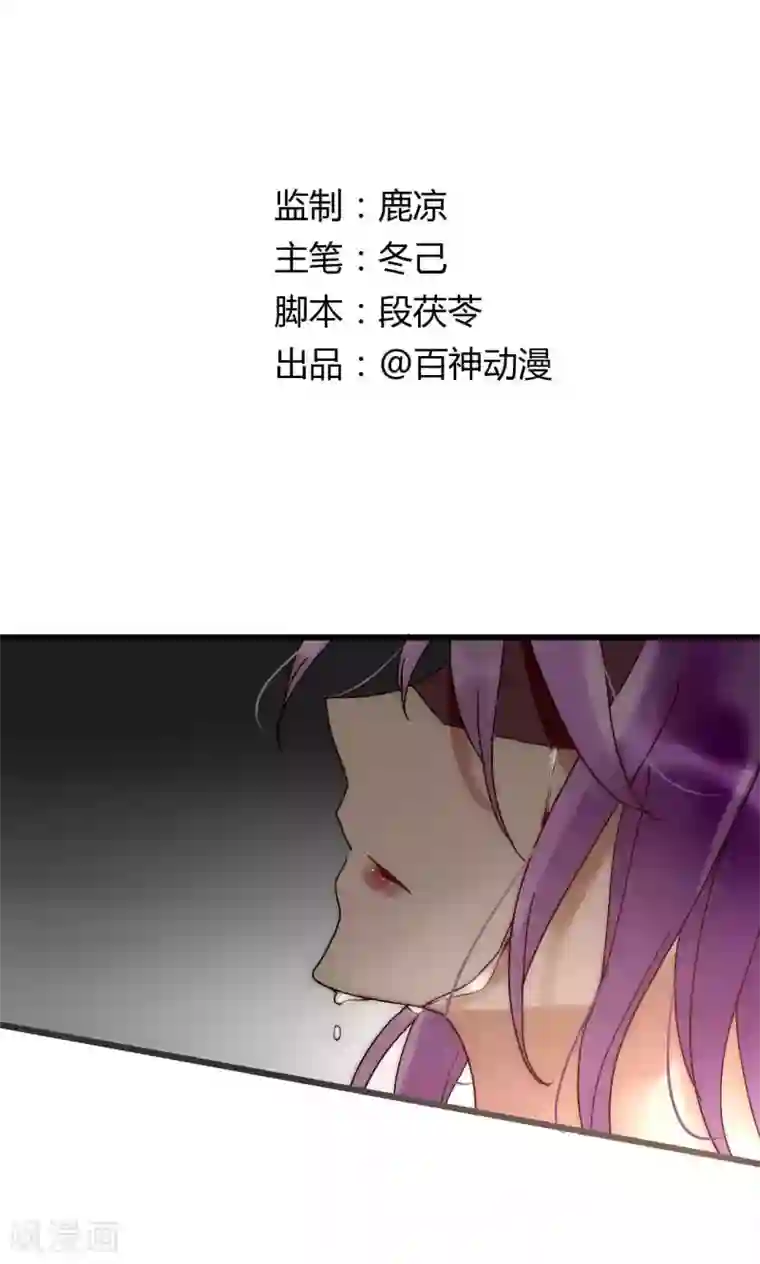 男神心动记第48话 原谅还是不原谅