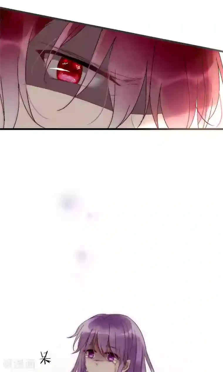 男神心动记第48话 原谅还是不原谅