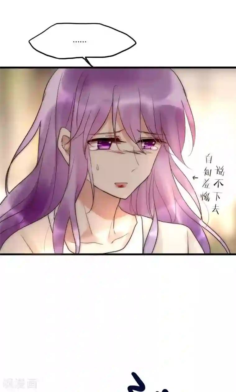 男神心动记第48话 原谅还是不原谅