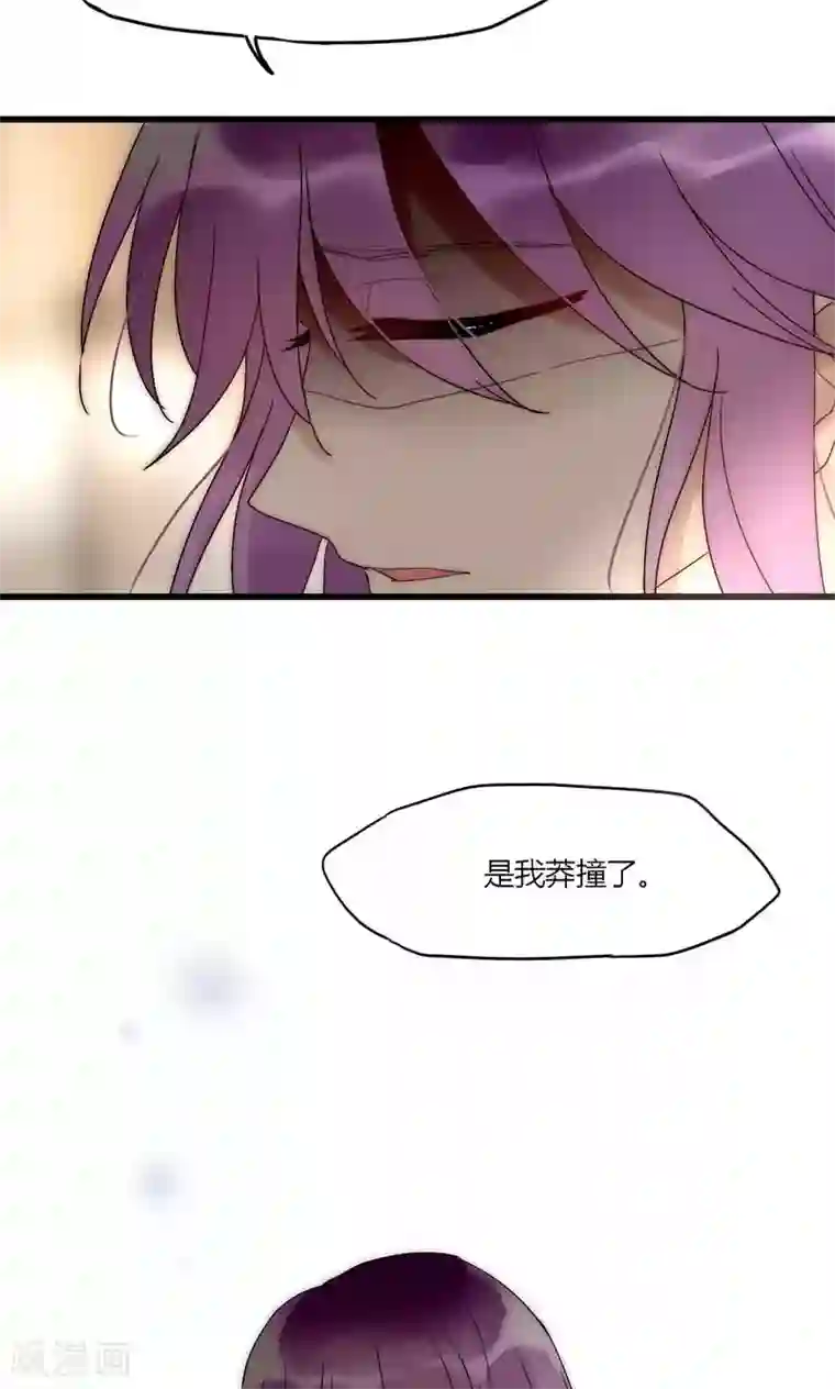 男神心动记第48话 原谅还是不原谅