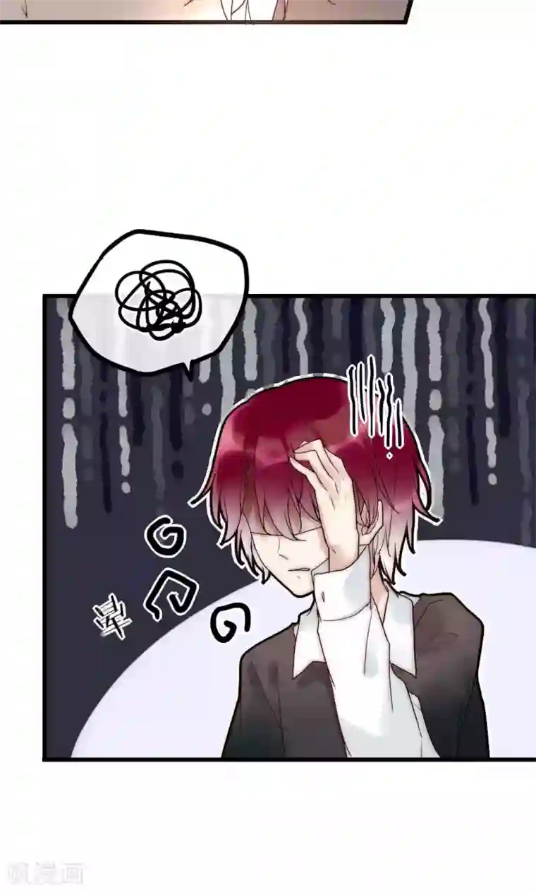 男神心动记第48话 原谅还是不原谅