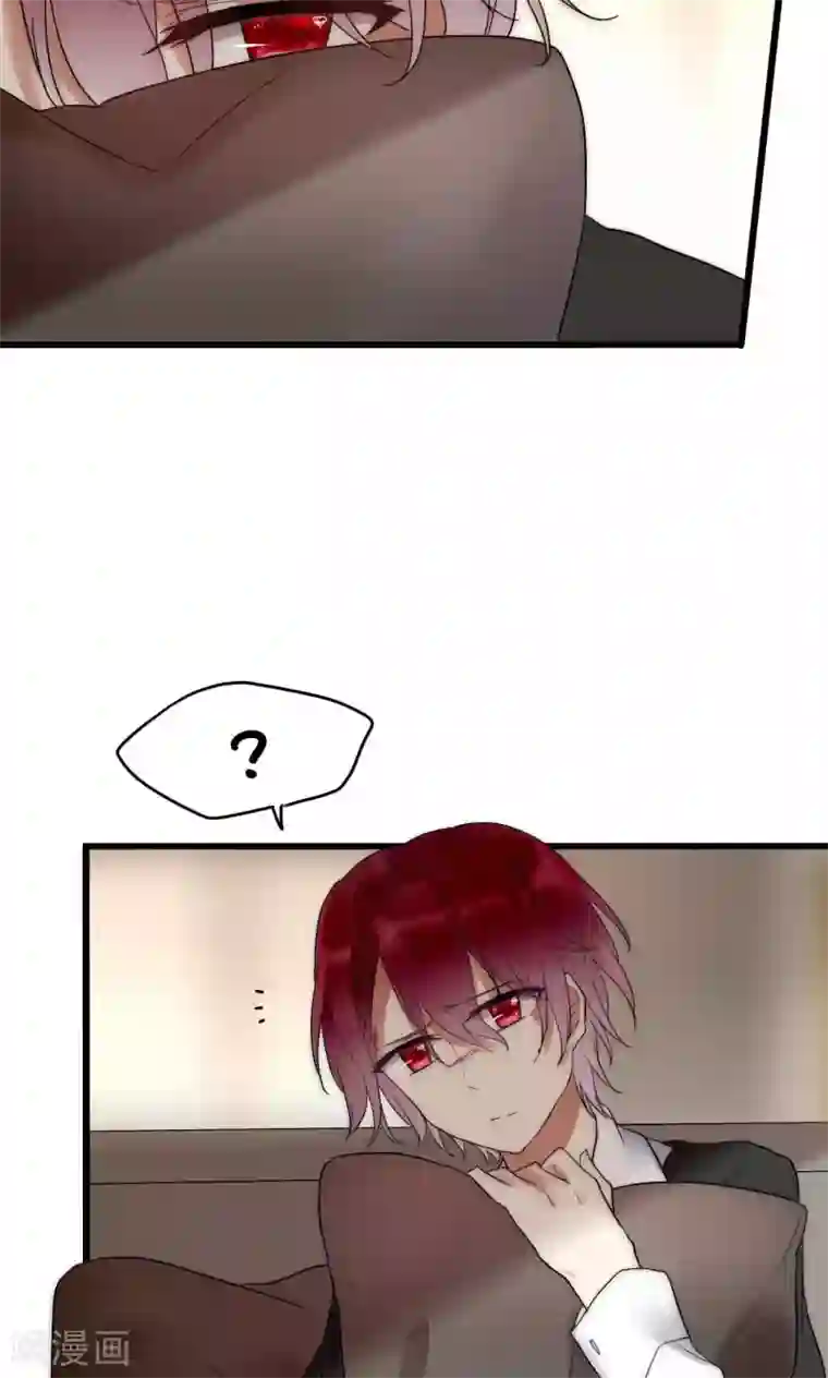 男神心动记第48话 原谅还是不原谅