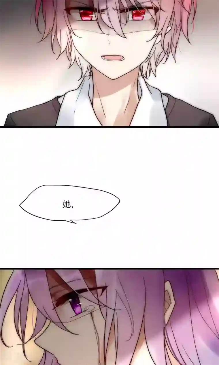 男神心动记第48话 原谅还是不原谅