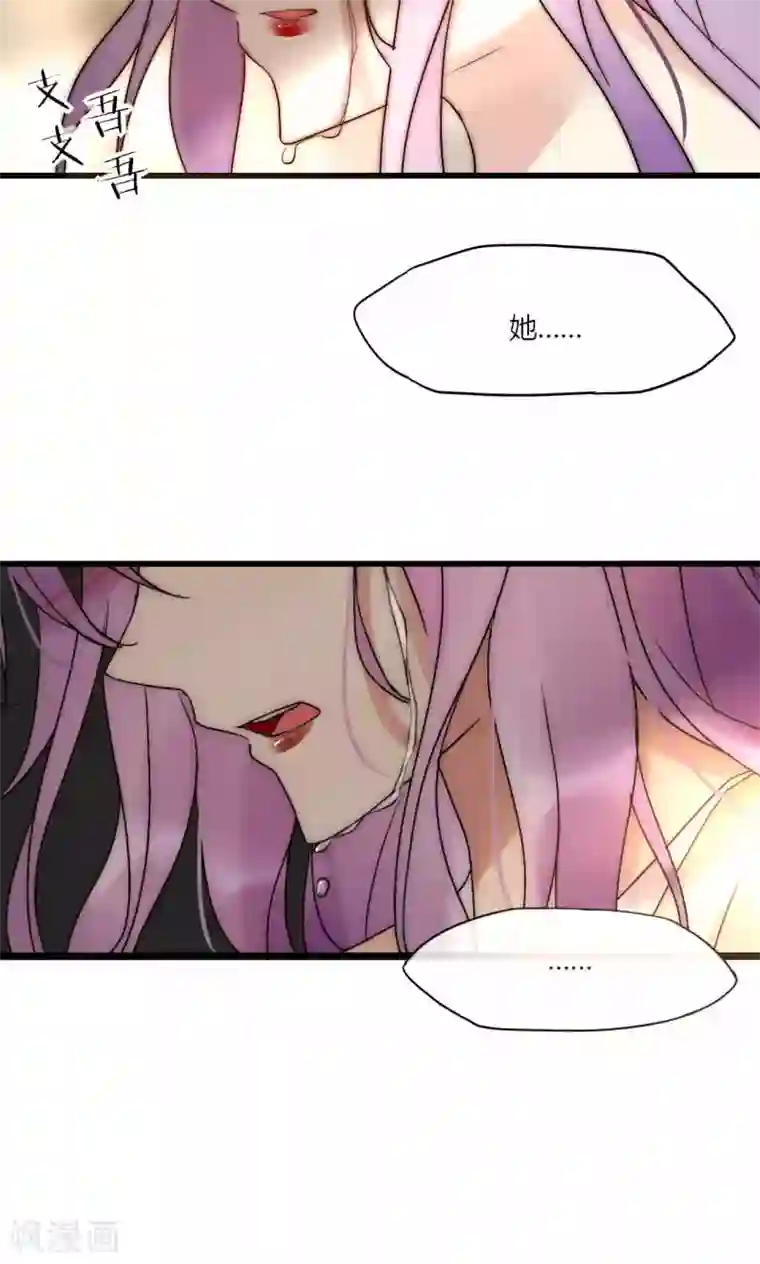 男神心动记第48话 原谅还是不原谅